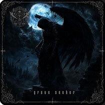 24.5.2026 News Tyraels Ascension